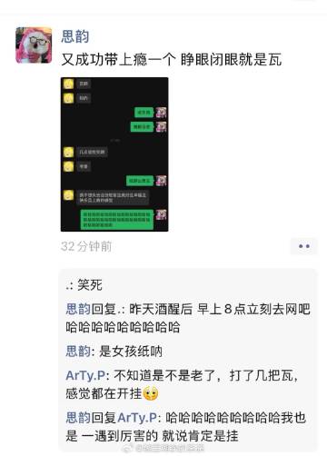 每个朋友都给我感染了