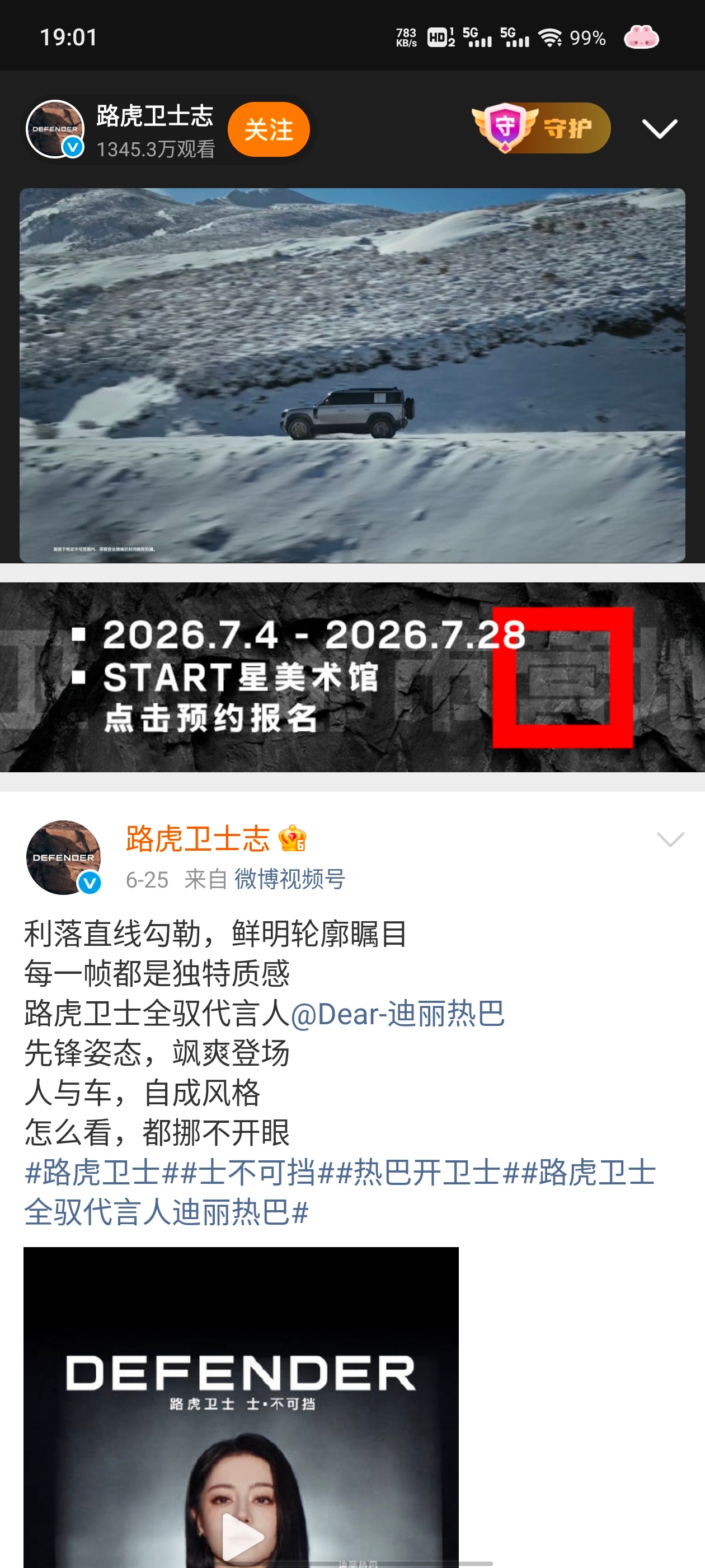 在等在等 ​​​
