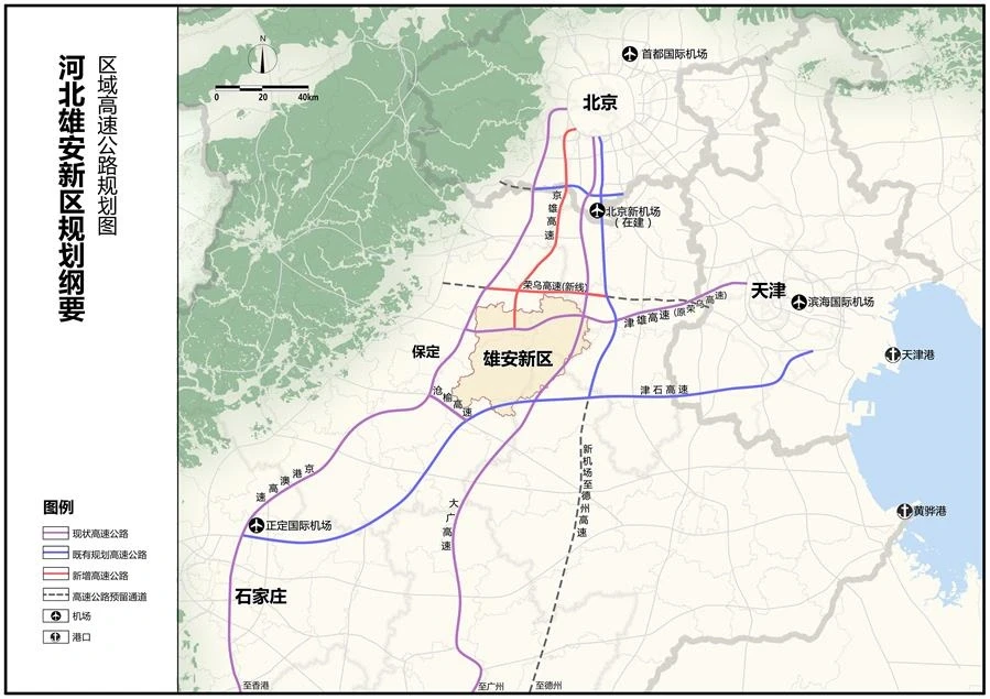 雄安当年的公路和铁路规划图