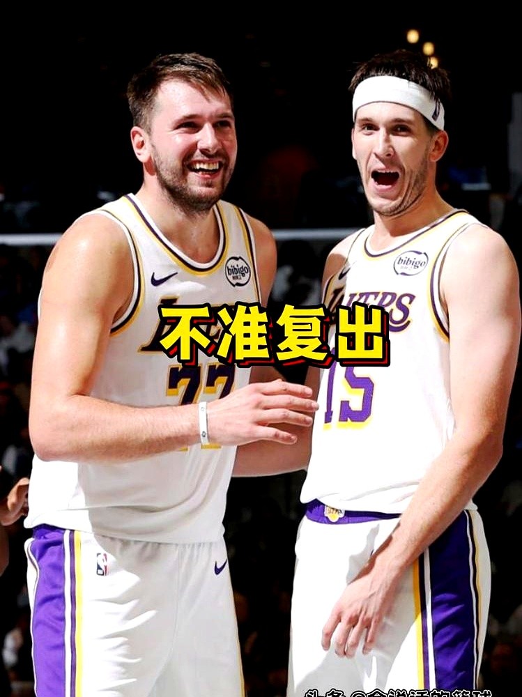 一个落选秀，湖人凭啥敢砸2.4亿美金？  奥斯汀·里夫斯，这个从双向合...