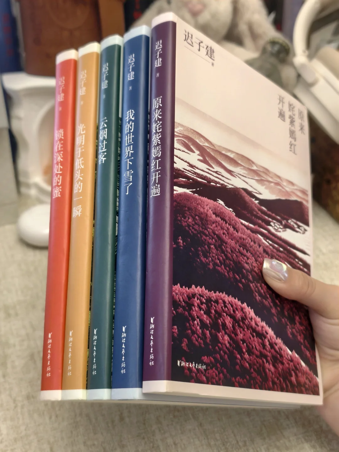 文笔美到窒息！你可以永远相信迟子建！