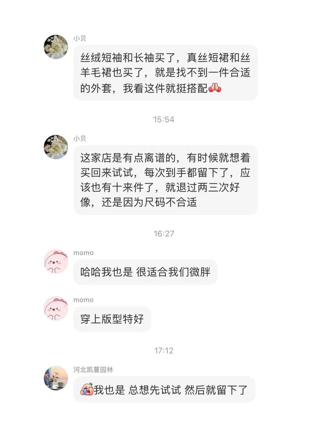 这家真的有点离谱