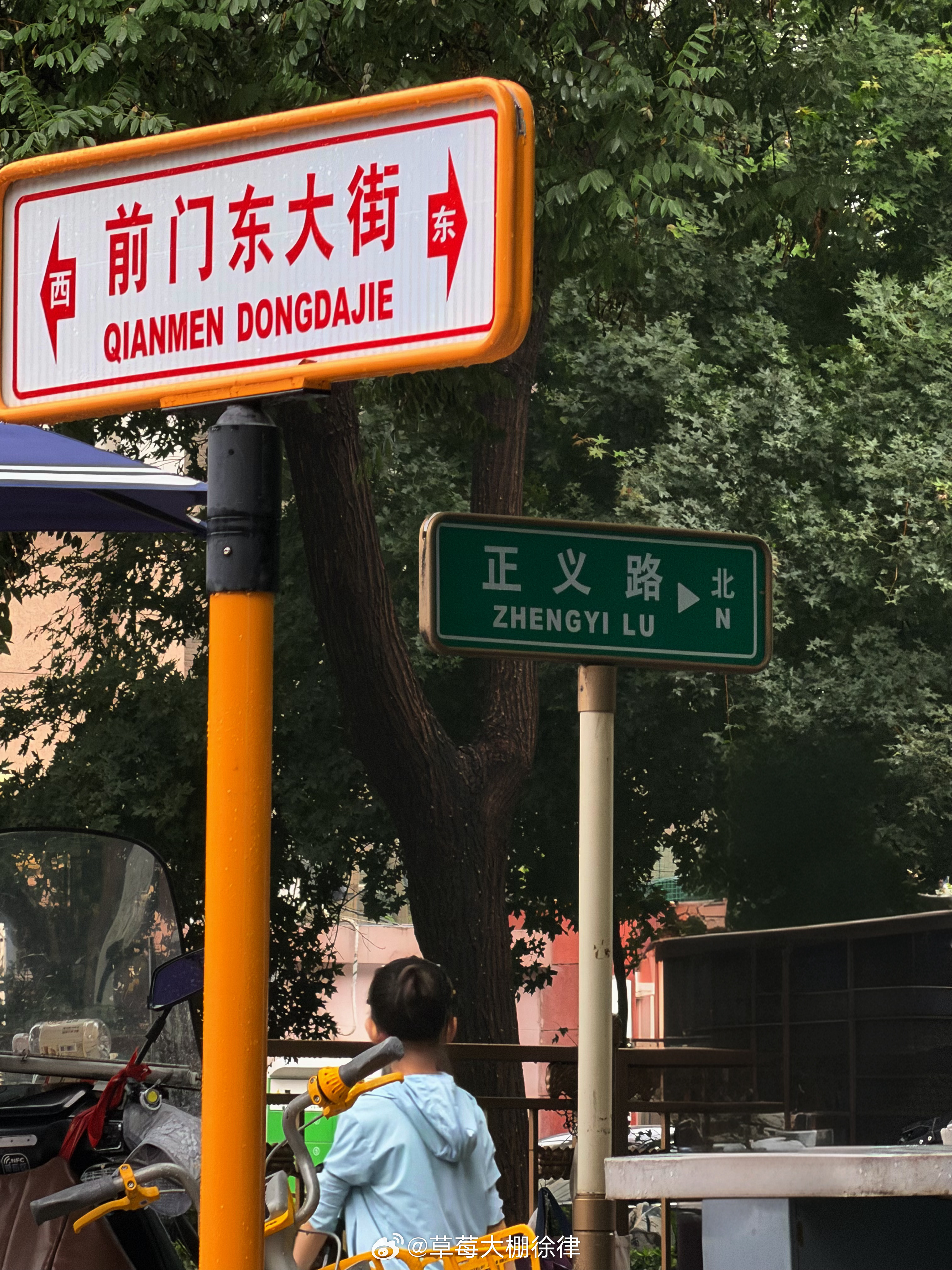 这条路你们知道为啥叫正义路吗？ ​​​