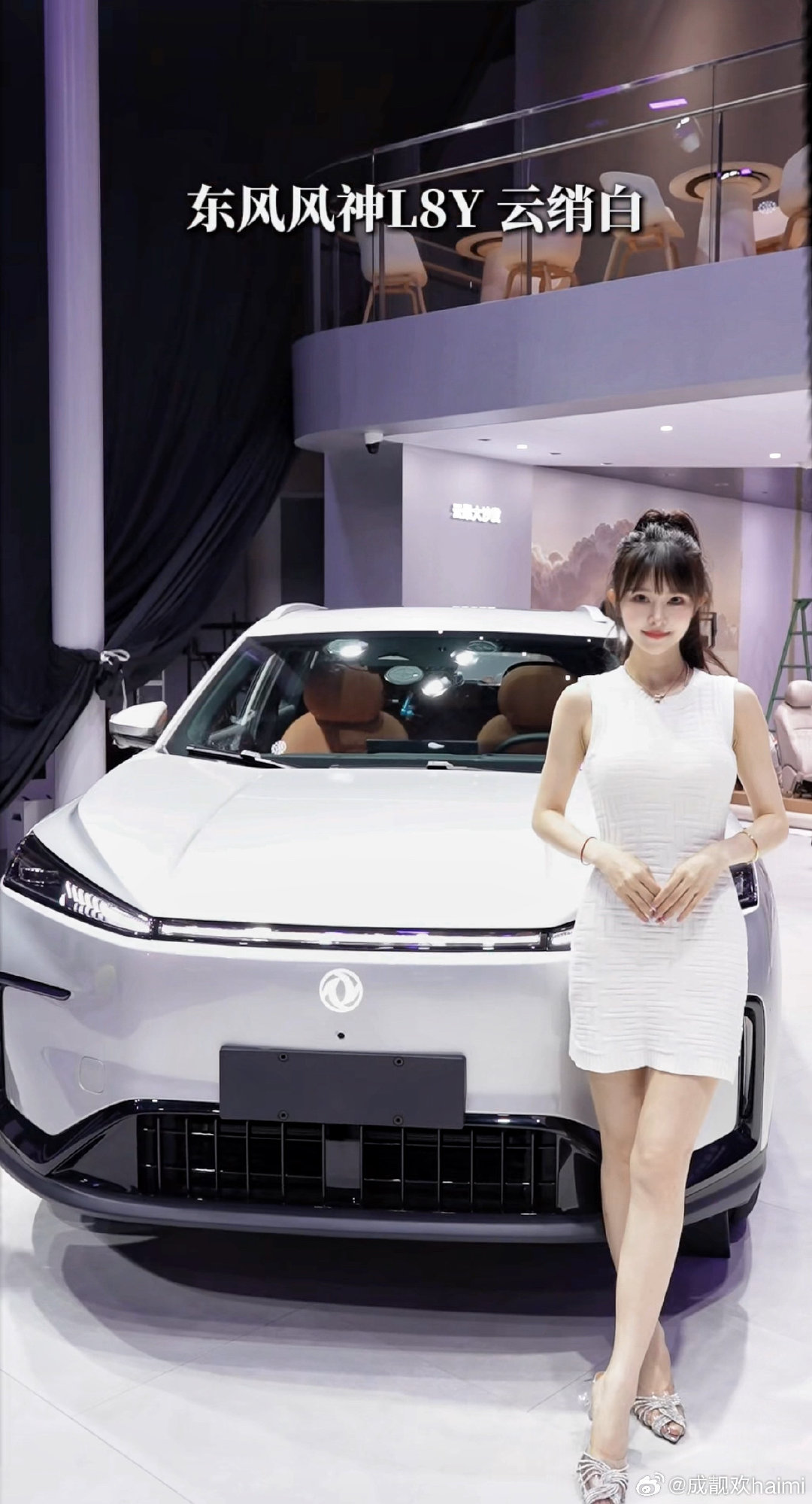 成都车展打卡✨ 看车，也看闪光瞬间  ​