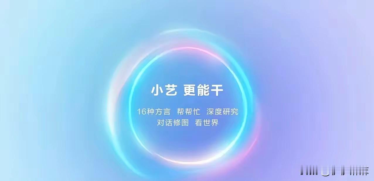 目前国内10个最主流的设备AI助手：
1、OPPO：小布
2、华为：小艺
3、百度：小度
4、小米：小爱同学
5、荣耀：YOYO
6、vivo：蓝心小V
7、阿里：天猫精灵
8、科大讯飞：星火助手
9、魅族：Aicy
10、努比亚：MyOS AI助手
​​各大品牌AI助手各有优势，覆盖了我们生活、学