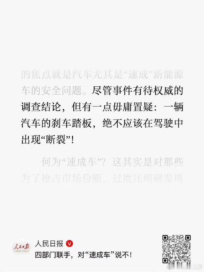 也是开了眼：
方向盘断开.jpg
方向盘脱落.jpg
转向拨杆断掉.jpg
刹车助力失效.jpg
这些真实案例都发生在正常行驶状态
而懂车帝对尊界V800的“测试”
是处于非正常的极端工况状态
……
媒体和各色人等迫不及待对尊界厉声指责
但真正在行驶状态出现的关键部件高危事故
他们为什么噤若寒蝉呢？
是没看到， ​