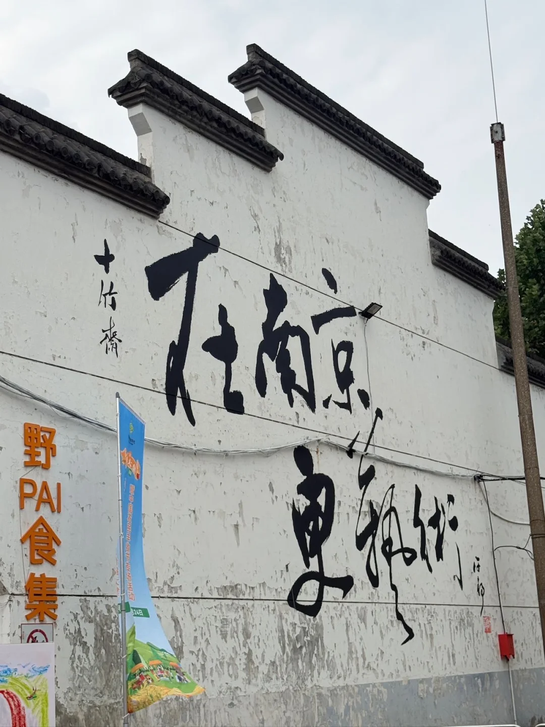 在南京能逛一整天的粮仓艺术季！