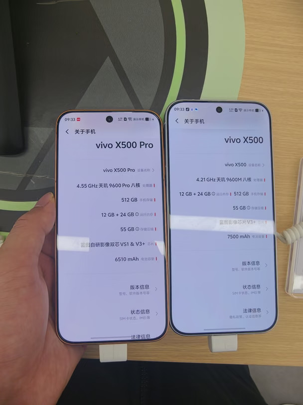 X500真机上手对比X500pro，你更喜欢哪款？