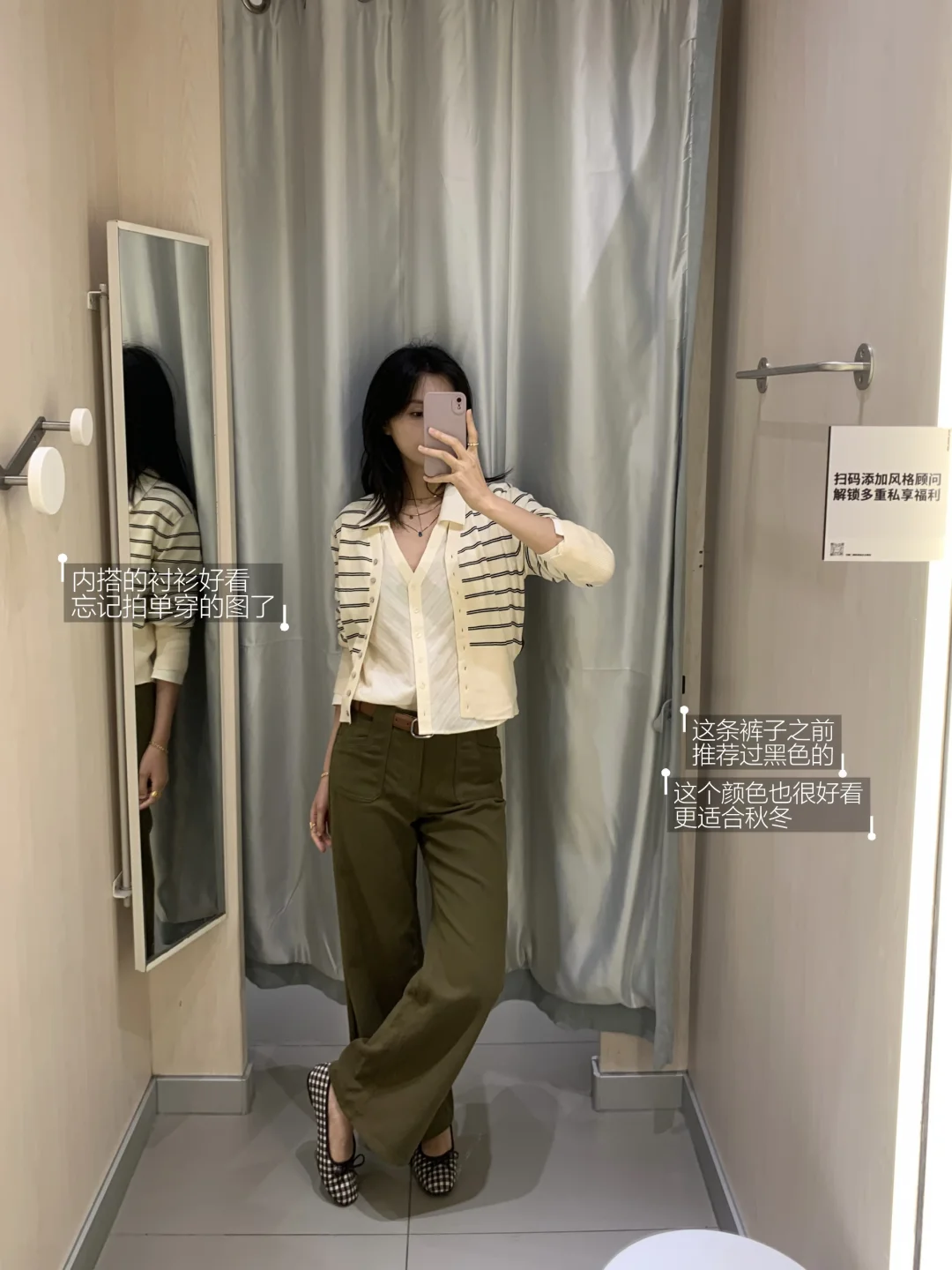 HM这套通勤穿搭太法式了🌷