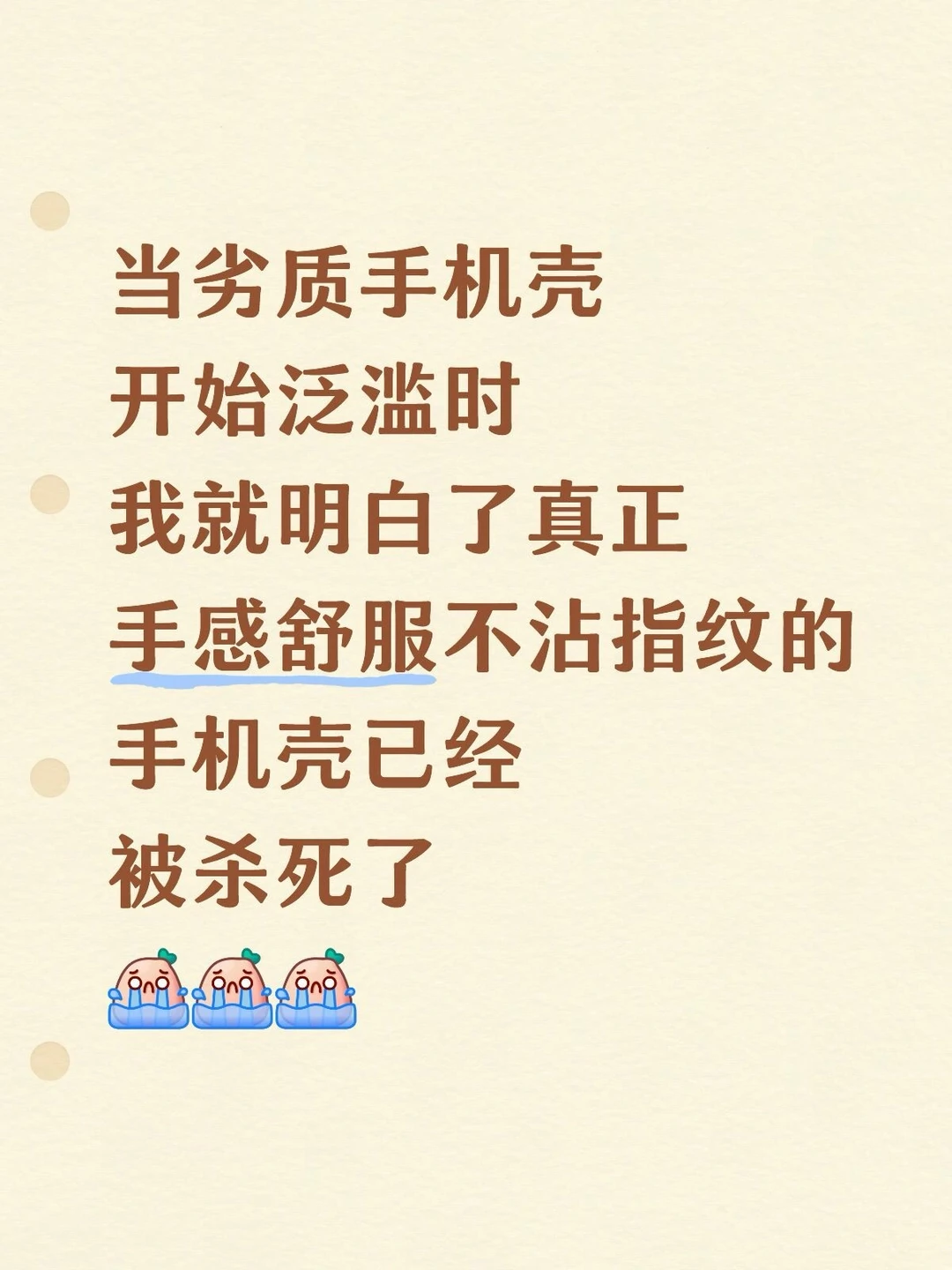 从69卷到9.9r💰还是大视窗设计