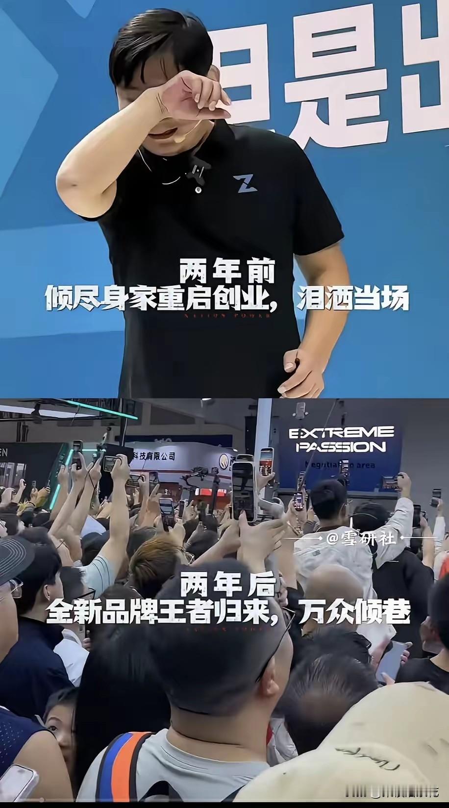 张雪摩博会现场被围得水泄不通，两年前骂他“修车铺出身”的人，现在连评论区都不敢开了

2026年9月19号，重庆摩博会。

张雪的展台被人群挤到工作人员都进不去，只能趴在旁边看直播。五款新车同台发布，最便宜的27980，最贵的138000，台下每次报价都炸出一阵欢呼。

现场人山人海，手机相机摄像机