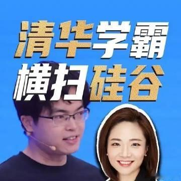 《Kimi K3来袭，清华学霸“压迫感”席卷美国硅谷》播放量：33万<...