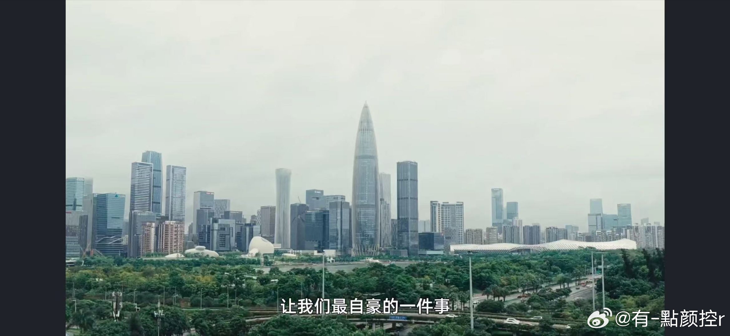 #60美元深圳AI眼镜在美国卖爆#TTS只是提供了出海窗口，真正站稳海外市场靠的还是产品本身。这款深圳AI眼镜跳出功能堆砌，聚焦普通人日常需求，在不断试错改良之后收获海外认可，也让我们看见国产新品牌出海的全新可能性。
#00后侄子带80后叔叔勇闯美国# ​