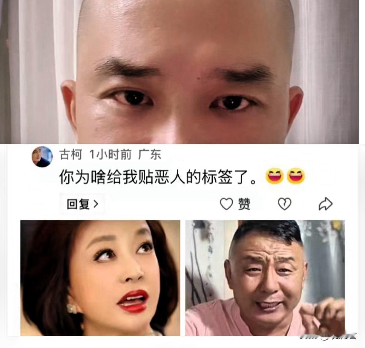 古柯：你为啥给我贴上了恶人的标签
有一位网友解读刘晓庆丰富的情史，称古柯虽然是个心机男，但是刘晓庆也不是个省油的灯，两个人是王八看绿豆对上眼了。
这位网友语言风趣幽默，表达的立场也很现实。
刘晓庆有过多段短暂的婚姻，结过四次婚，每次都是很快就离婚。
网友认为，刘晓庆根本就不适合结婚过日子。
他说：世