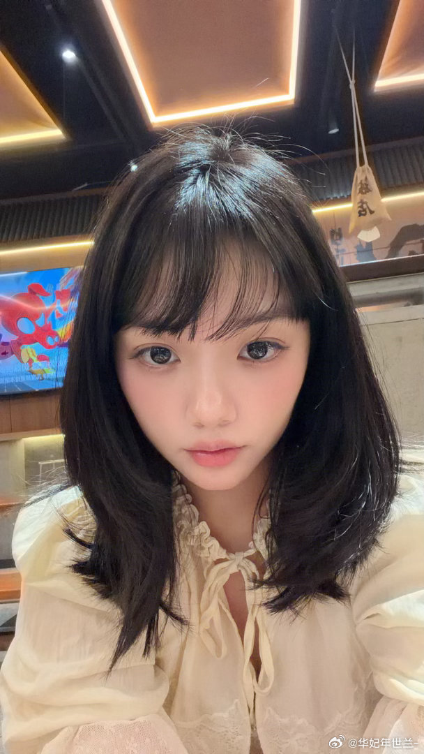你很急吗？ ​