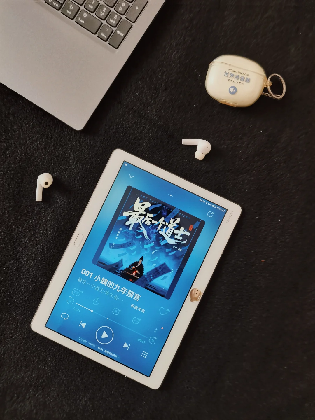 上班摸鱼so easy！悬疑文越听越上头