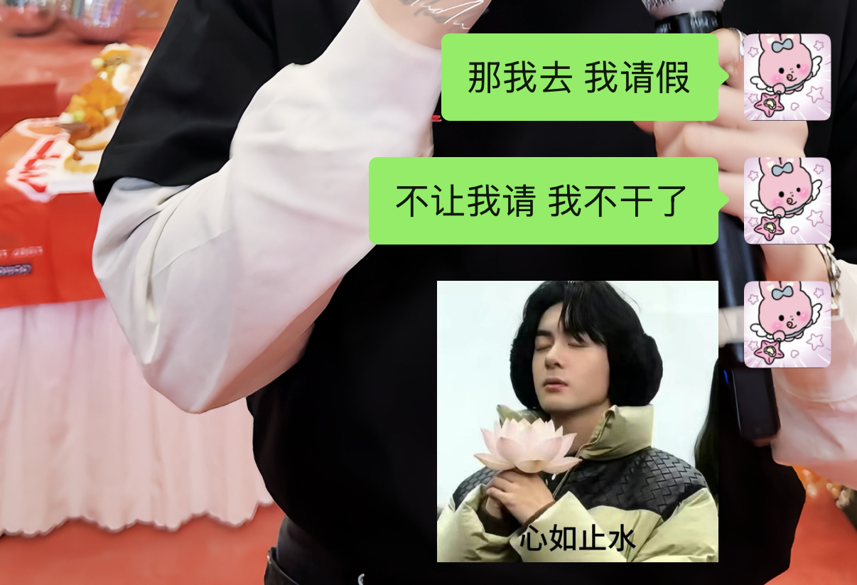 嗯嗯就这样[摊手][摊手] ​​​