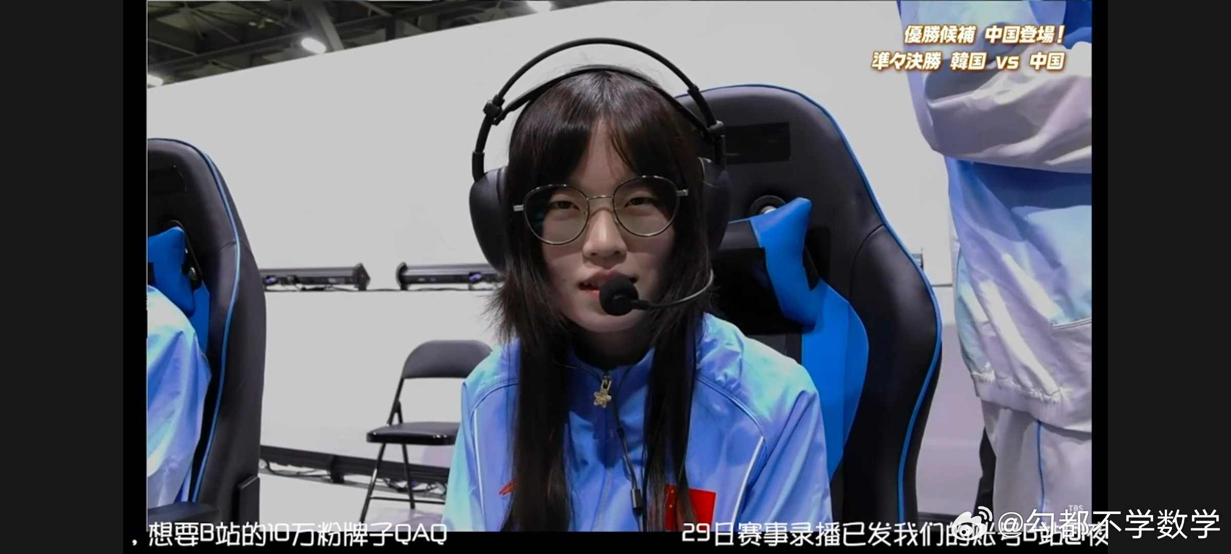 #桃晚安[超话]# 发送一些截屏 ​