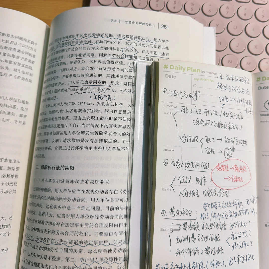 论法律理论研究对律师执业的价值📍