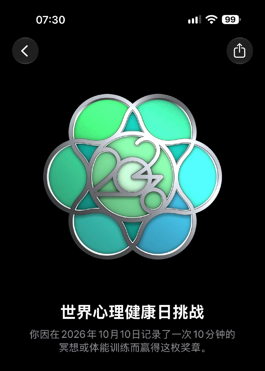 Apple Watch 世界心理健康日挑战

10月10日，记录10分钟冥想或者体能训练就能拿到这枚奖章。

留出一点时间，把注意力放回自己身上🌱 ​