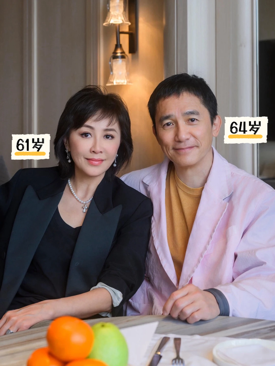 社恐影帝与社交女王｜无儿无女自在洒脱🥂