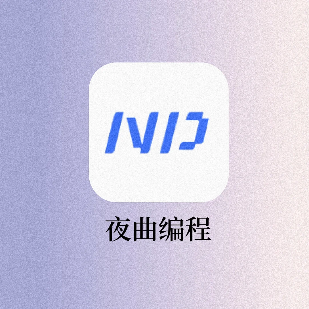 全网都在学Python‼️你还不快学习提升自己！