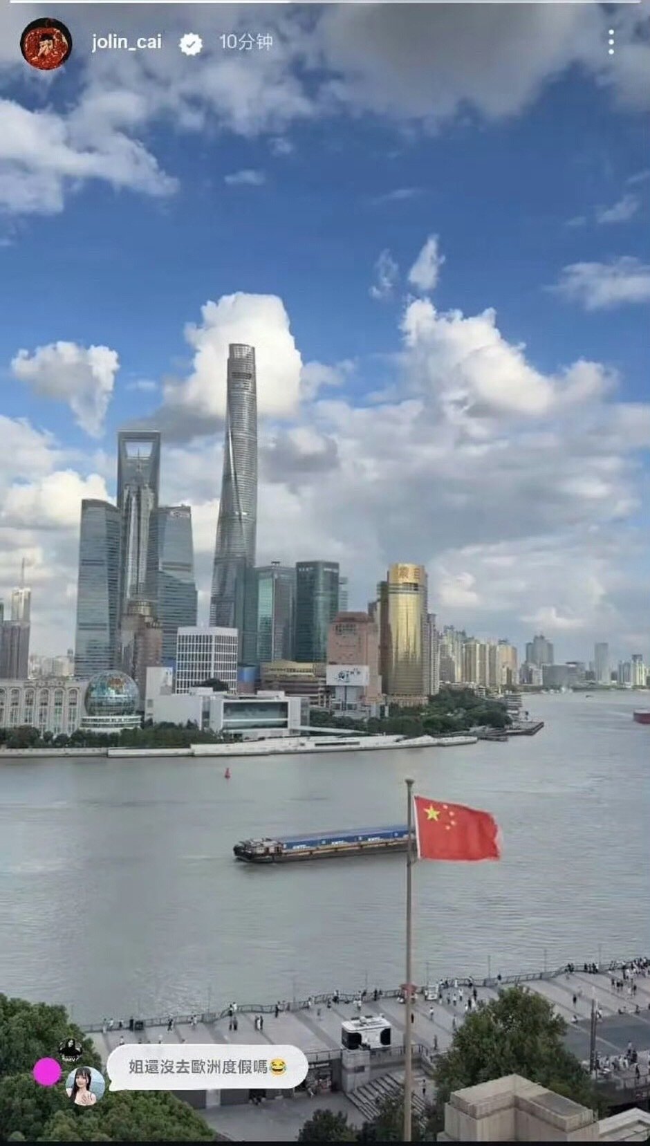 态度🈶️
蔡依林在 ins发了🇨🇳 ​