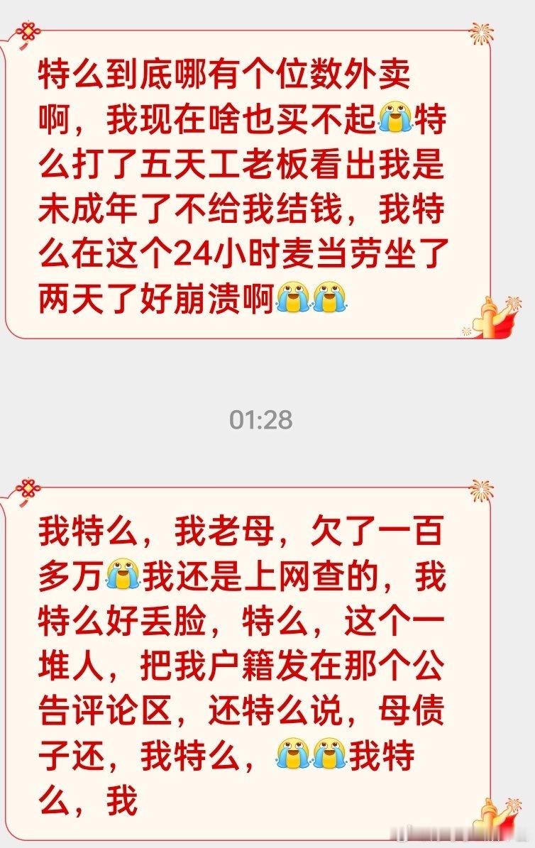 分享图片 ​