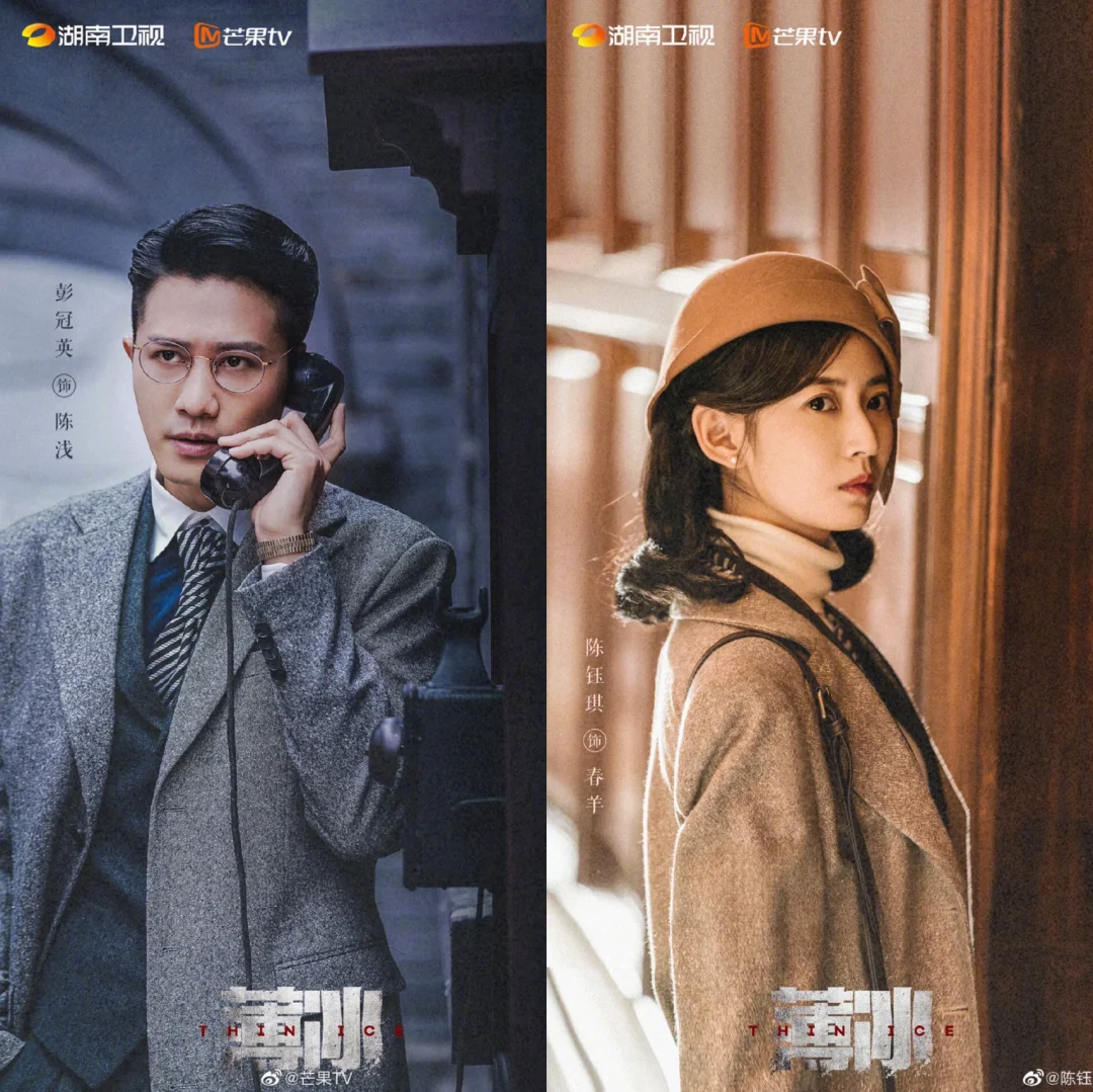 待播的！七部！民国剧！（下）你最期待哪部？