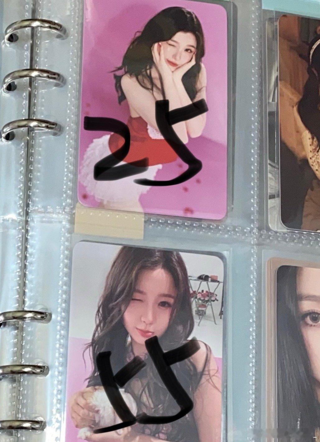 #虞书欣周边出收站[超话]#  实在出不掉就单p1
出[淡淡的][干饭人] ​