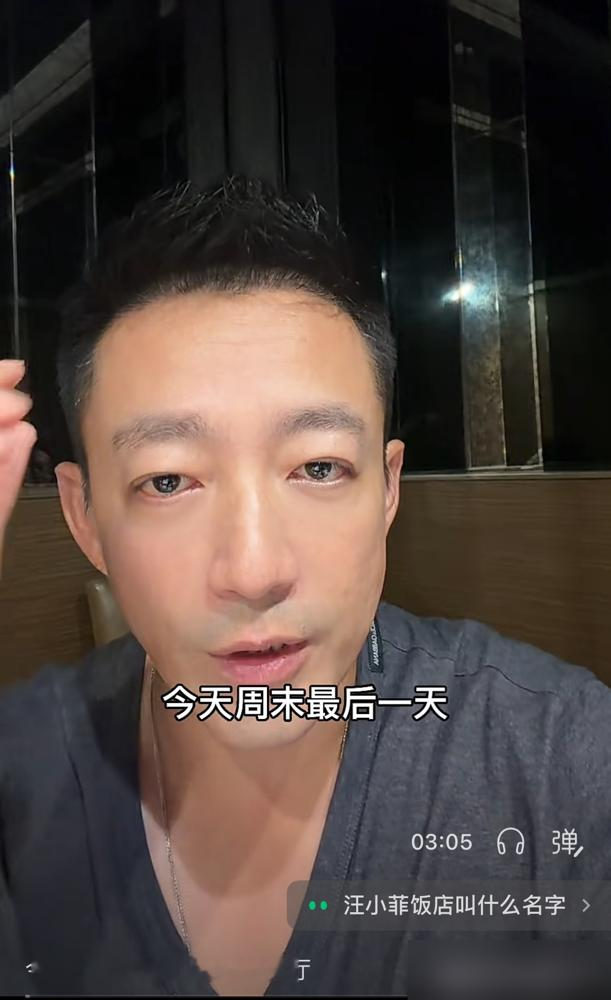 汪小菲给老丈人盛汤，没喊爸，评论区炸了。
一堆人拿着放大镜，盯一个称呼上纲上线，好像不喊爸就是不孝，喊了就是作秀。
可再看后续画面，张兰、汪小菲、俩孩子，跟马筱梅全家坐一桌，三代人吃饭有说有笑，孩子粘着马家老人，碗筷递来递去。
马筱梅直播时说过一句实在话：孩子留在台北，是因为生活圈稳了，她不当