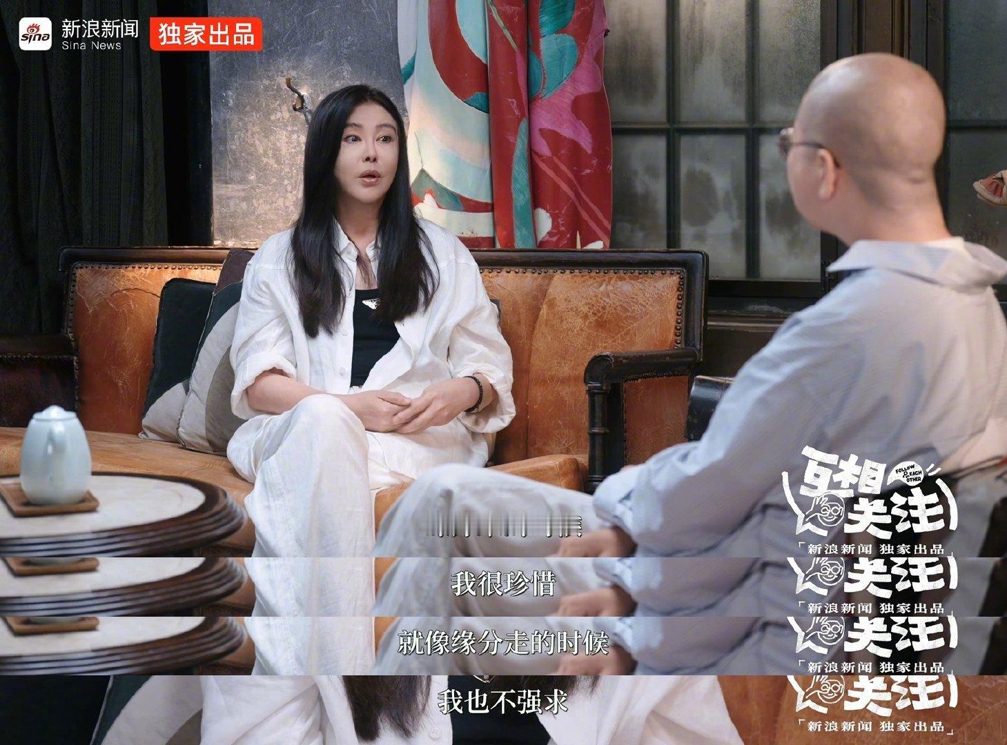 【王祖贤自曝没执念 缘分走时不强求】#王祖贤曾因一句话得罪片商#王祖贤坦言自己没有对演艺界的执念。聊到缘分，她表示自己很珍惜缘分来的时候，仍然感激徐克、施南生等朋友。被问及会不会后悔，她清醒直言：因为你不珍惜的时候，就是代表缘分走的时候，所以一定要特别珍惜。#互相关注# ​