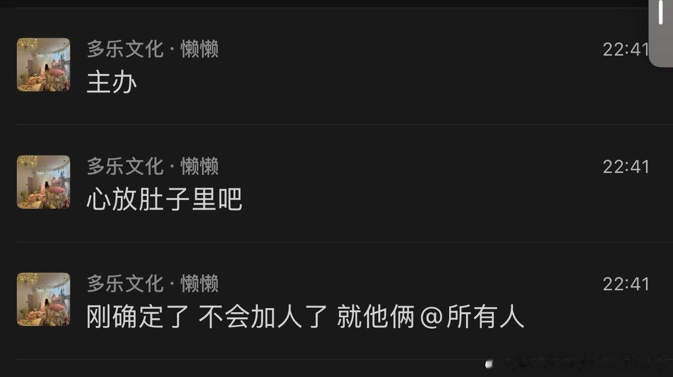 安心了狂接 ​​​