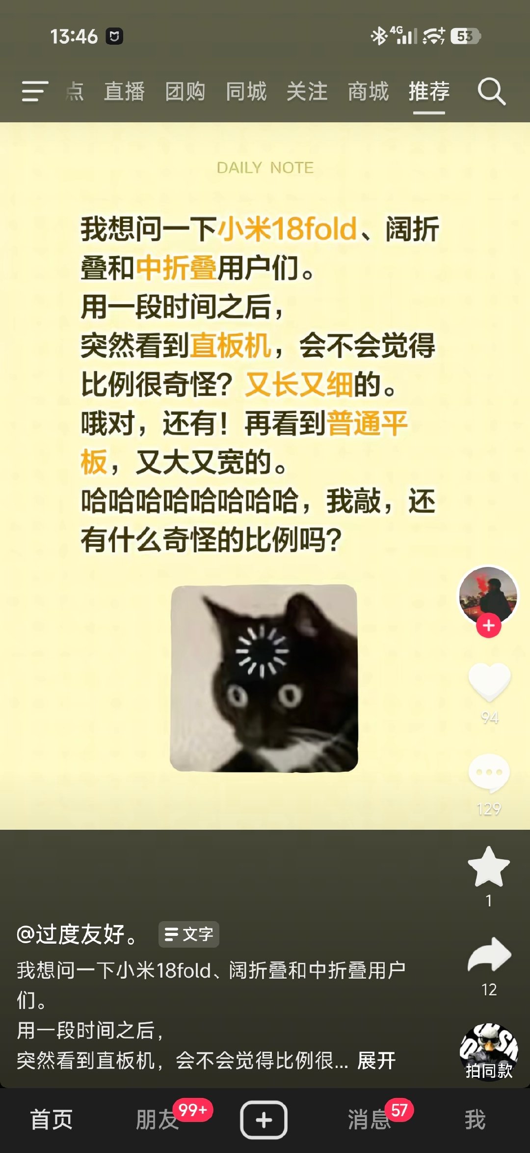 会的，真的会的[允悲][允悲][允悲] ​