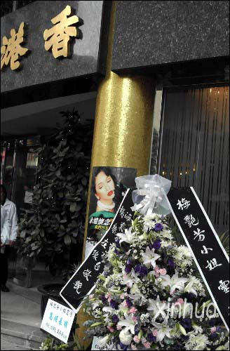 梅艳芳骨灰被盗风波：一代天后的身后安宁，为何如此难守？
有些人的离开，是一个时代的落幕；而有些人的身后事，却成了世人心中长久的牵挂与痛惜。梅艳芳，这位曾经照亮整个华语乐坛与影坛的传奇女子，离世已逾二十年，却再度以一种令人心痛的方式，回到公众视野。

据悉，今年七月，有歌迷前往香港大屿山宝莲禅寺海会塔