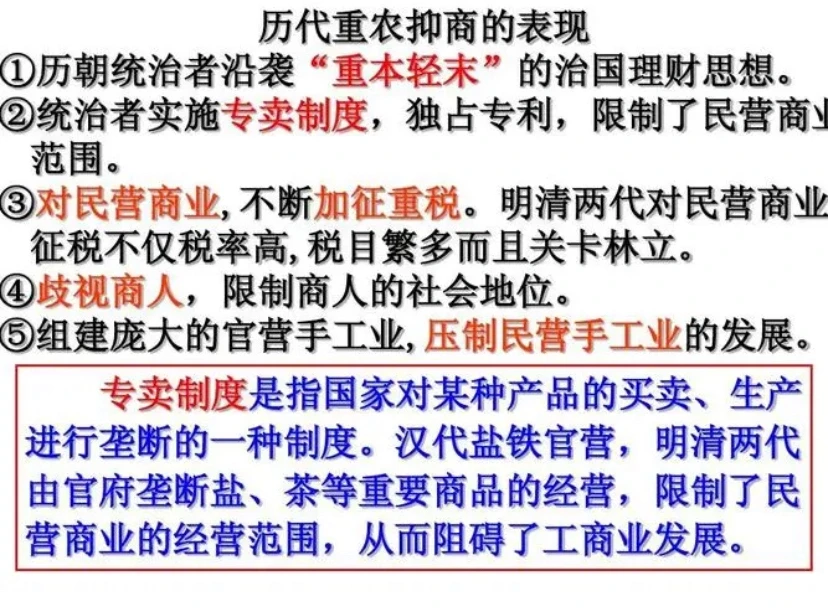 汉武帝的盐铁政策积极影响与消极影响