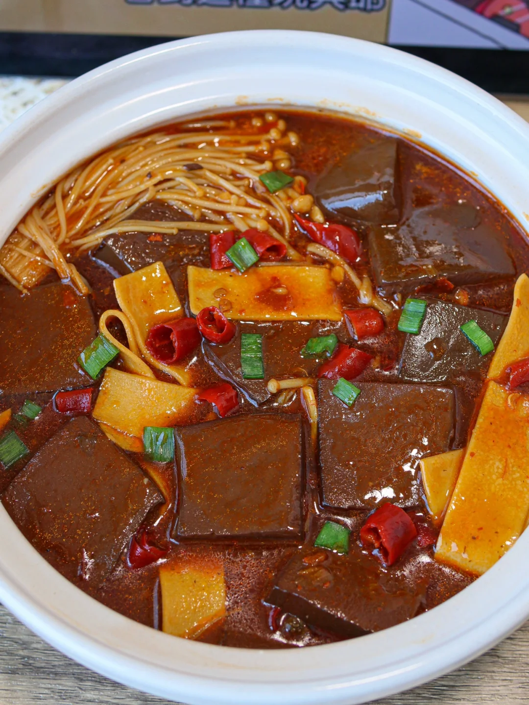 牛啊牛啊...这麻辣鸭血吃了才知道有多香！！