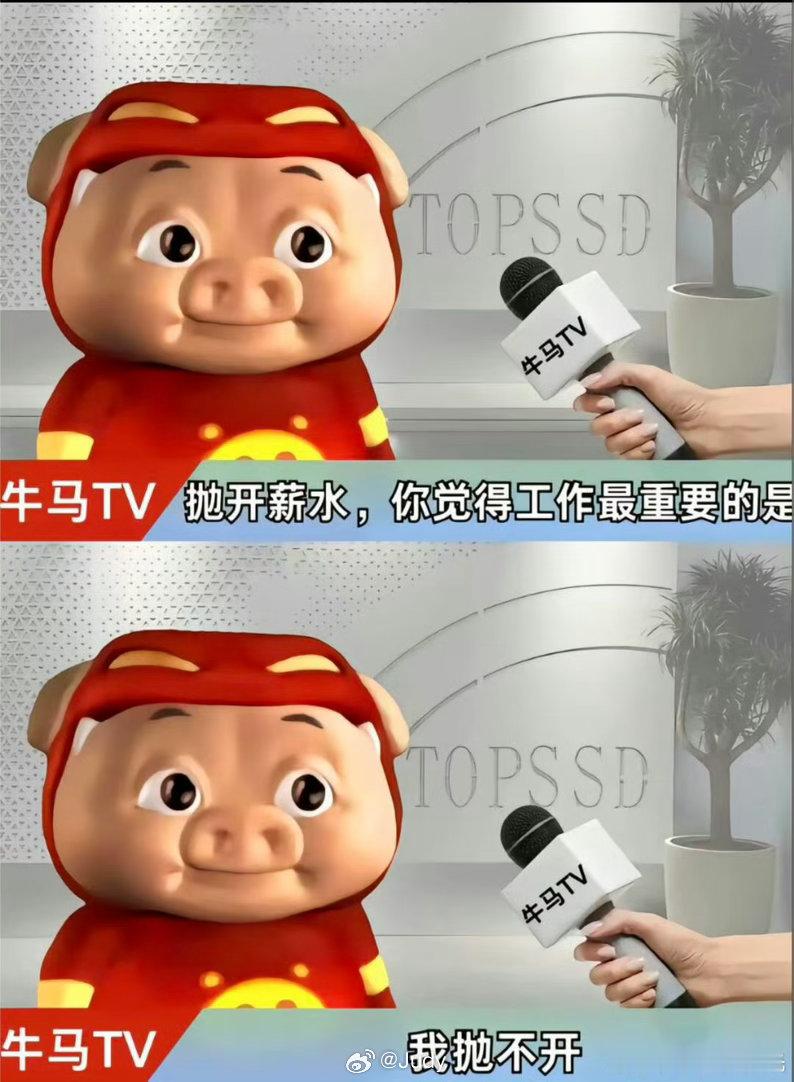 做梦醒了，开始看抖音，推了一首特别飘渺的 BGM，早晨的脑子又昏又糊。“画外人易朽”这句话，思绪光速抽离。
DeepSeek 说大概 50 亿年太阳会熄灭，我最多还有 70 年… 那么长的时间，假若真如刘慈欣想象的更高类、更高维的文明存在，一个“二向箔”，我们也只是一张纸上的几点色墨。
所以这个时间喝碗 ​