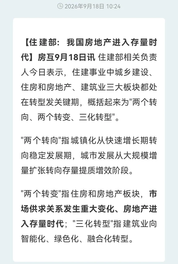 大家怎么看，欢迎评论区讨论
