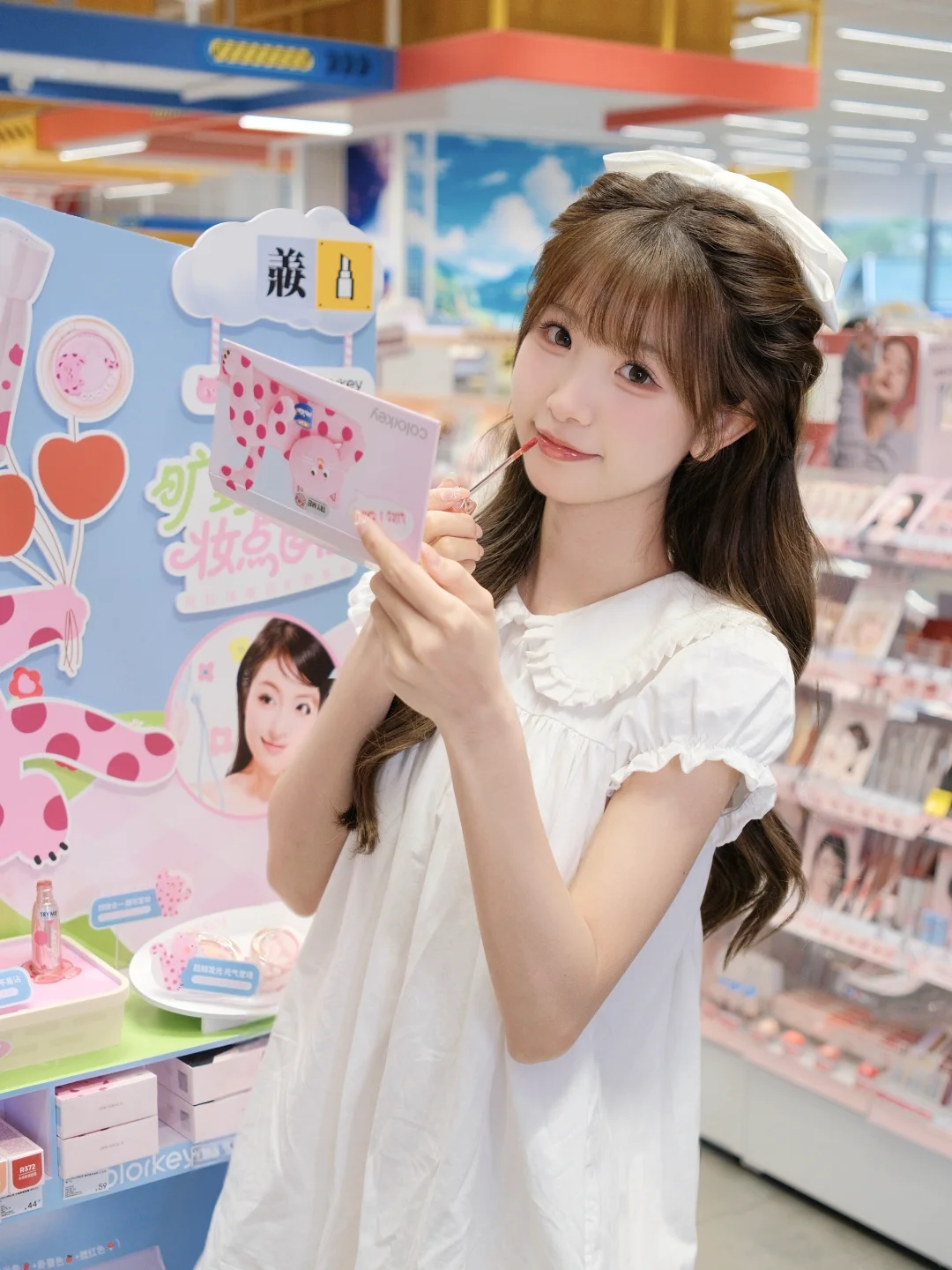 💕逛街日꒰ᐢ⸝⸝•༝•⸝⸝ᐢ꒱