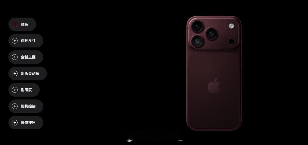 #王自如称不建议换机 iPhone18Pro#确实属于迭代小年，外观没变，日常用感知升级不强。不过要不要换还是看个人，如果手里机子还流畅就等等；老机子卡顿想换新也遵从自己的使用需求就好，购机还是按需入手最重要。 ​