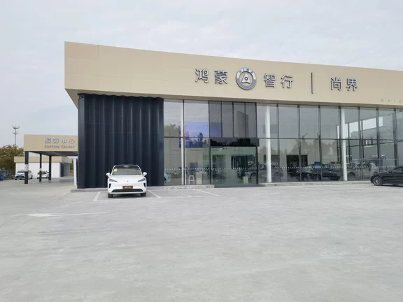 试驾尚界H5，在城区跑，智驾是真省心。早晚高峰堵车跟车，它不会忽快忽慢，刹车、加速都特别柔和，比自己脚法稳多了，坐着不晃；遇到路口有人突然窜出来，或者电动车随便加塞，反应特别快，轻轻一刹就稳住了，安全感很足。
窄路会车、过环岛的时候，它能精准把控距离，不用自己紧张兮兮地来回瞅；就连小区里那种拐来拐去的路，也能稳稳跟着前车走。最方便的是泊车，老小区的小车位、不规则车位，它几下就停得端端正正，不用自己揉来揉去。
城区开下来最大的感觉就是，它不像个冰冷的系统，更像个靠谱的帮手，帮你盯着路况、化解突发情况，开车都没那么累了～#鸿蒙智行 #尚界H5