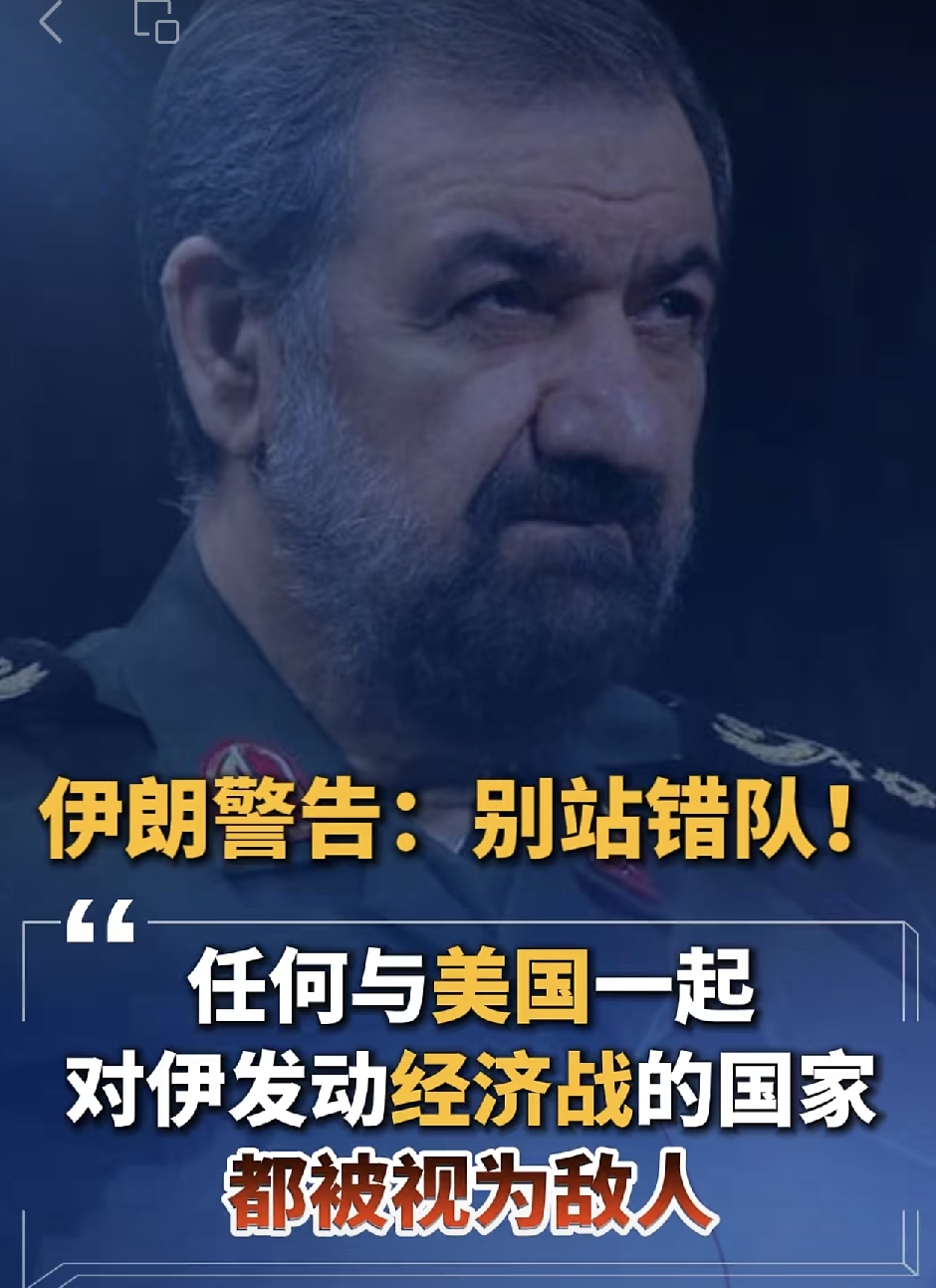 伊朗批评美国：偏袒以色列，忽视盟友利益
 
伊朗公开发声，指责美国一味偏袒以色列，在地区冲突当中，无视其他盟友的合理利益诉求。
 
中东局势持续紧张，多方博弈错综复杂。美国长期和以色列保持紧密合作，在很多重大事件上立场高度趋同。这也让中东其他国家心生不满，认为自身权益被忽视。
 
各方立场的分歧，进