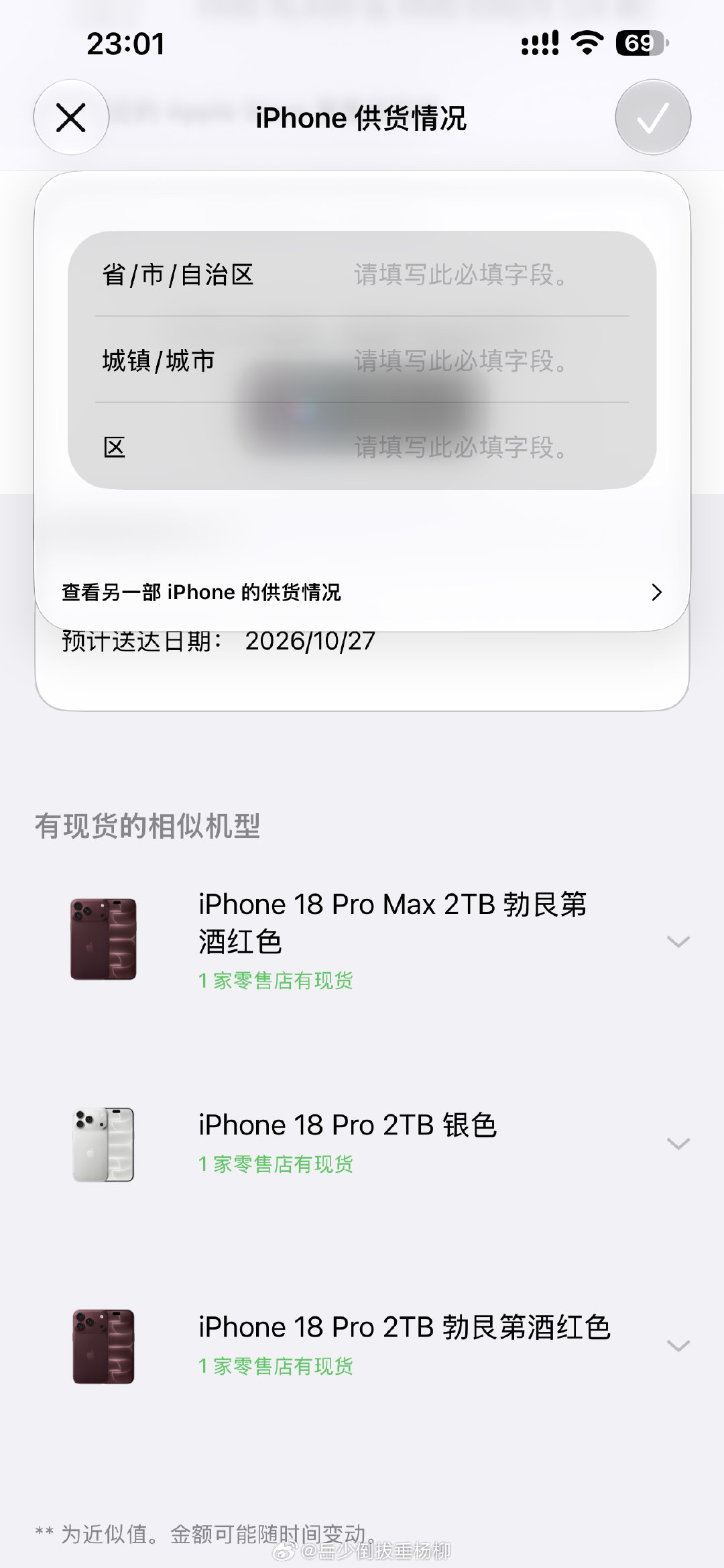 我不刷了，我要累死了，随缘吧[晕][晕][晕] ​