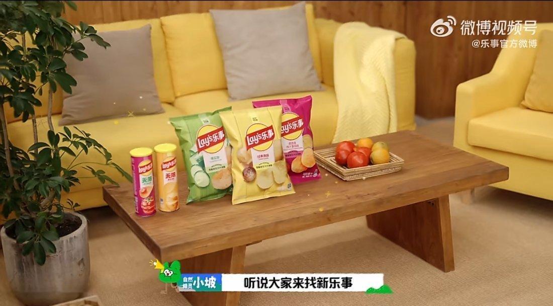 #沈腾范丞丞胡先煦向新乐事出发#  焕新出发，看到乐事焕新官宣沈腾、范丞丞、胡先煦组成出发团，瞬间被欢乐氛围感染。三位性格各具特色，幽默与青春活力相互碰撞，很契合品牌轻松自在的调性。乐事薯片一直是我的常备零食，口感酥脆口味丰富。期待跟随三人开启新旅途，把简单的小快乐随身携带。 ​