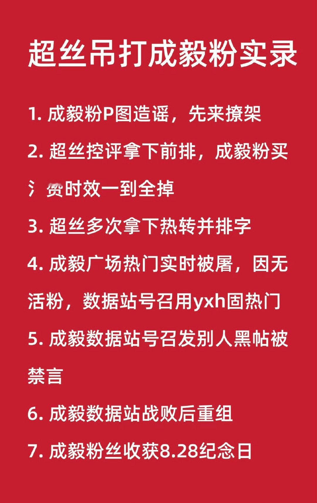 #任嘉伦#

把这图铺广场上留个纪念 ​
