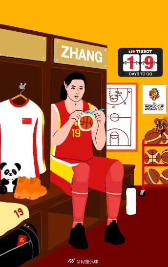 FIBA女篮世界杯倒计时19天:张子宇的首届世界杯,你有怎样的期待?】...