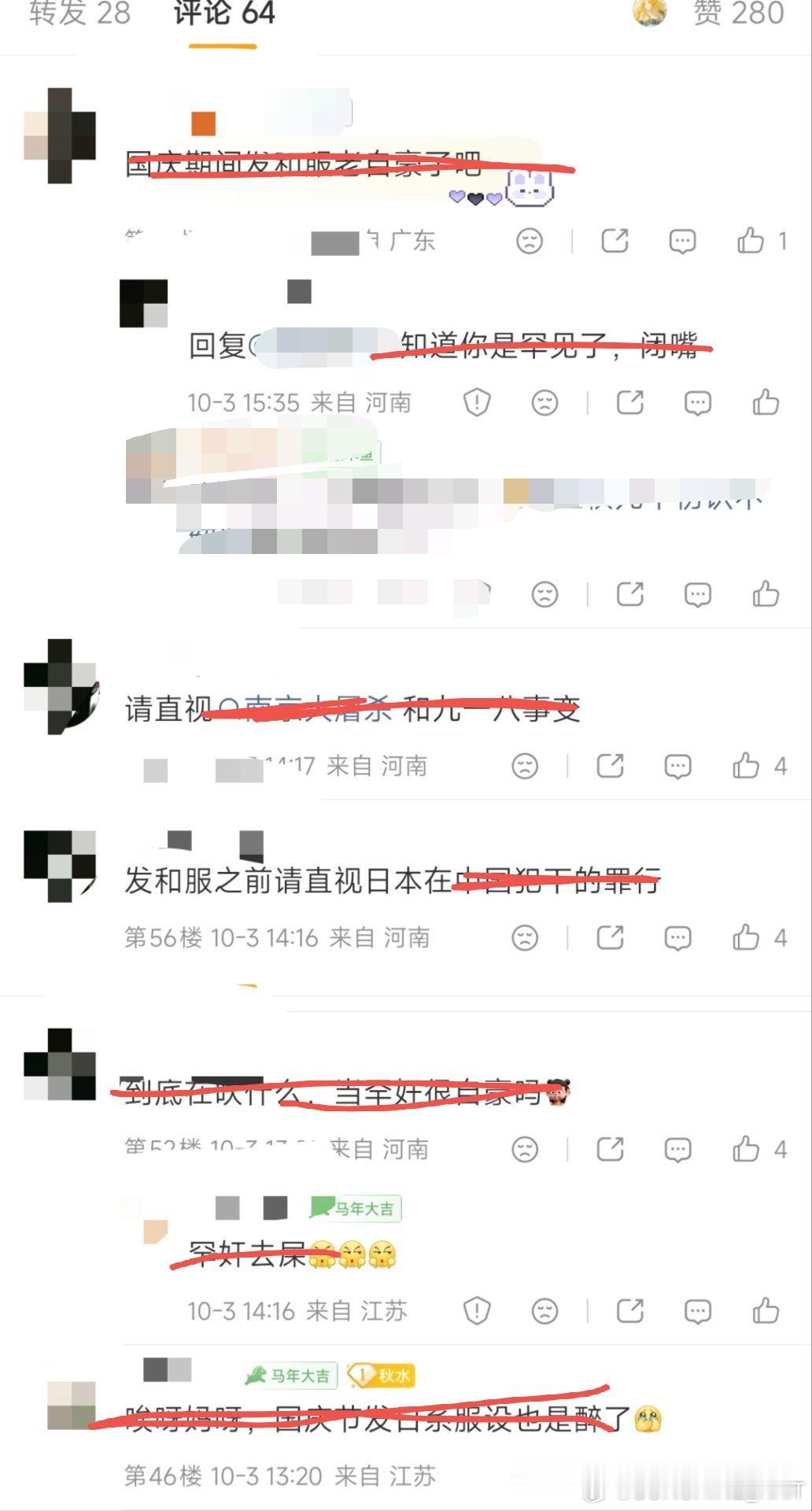 共73条