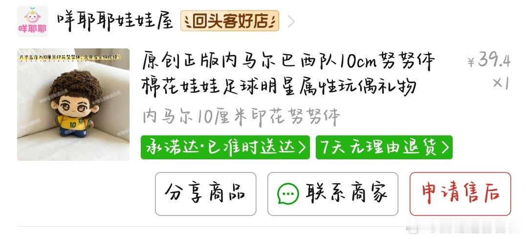 娃娃🔗
第一个是🐴，第二三个是🐢 ​