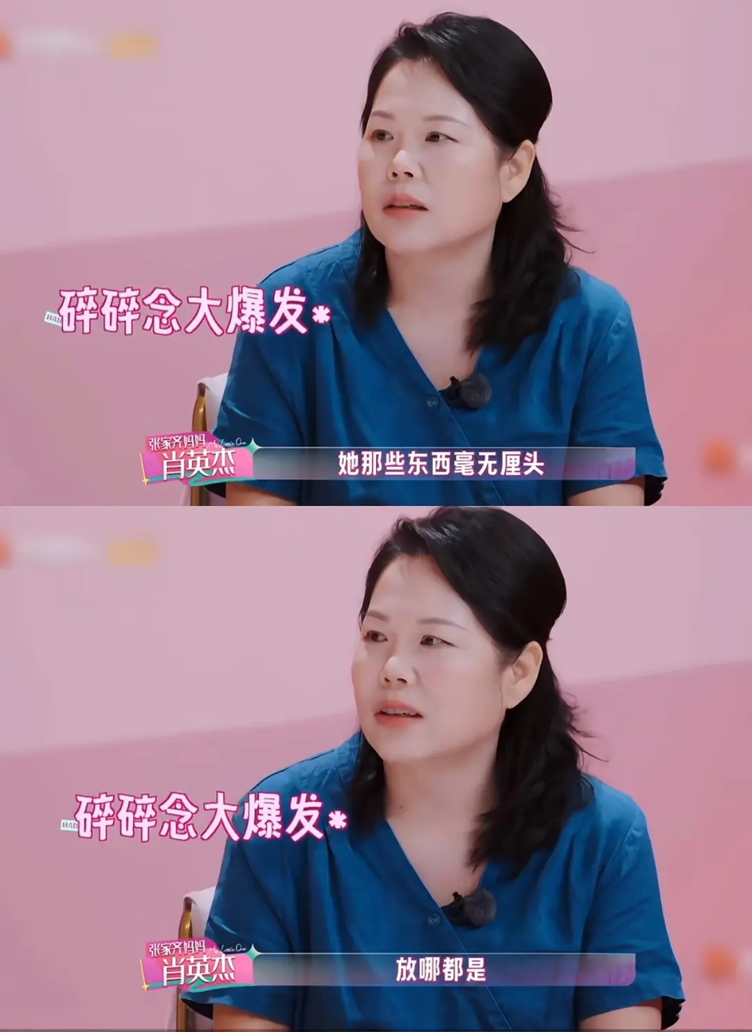 #曝代露娃家破产母亲做月嫂供其追梦#看了代露娃和张家齐这两个家庭，突然悟出一点：所谓原生家庭的伤痛是要经得起审视的。

那些伤痛究竟是真实的创伤还是自己的矫情身处其中的人不会知道。

所以原生家庭越讨论越痛，普通人向前看，向前活，要相信即使是一个质量不好的睡眠也不会阻碍我们看到美好的风 ​